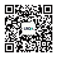 LRQA微信服务号